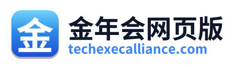 金年会网页版